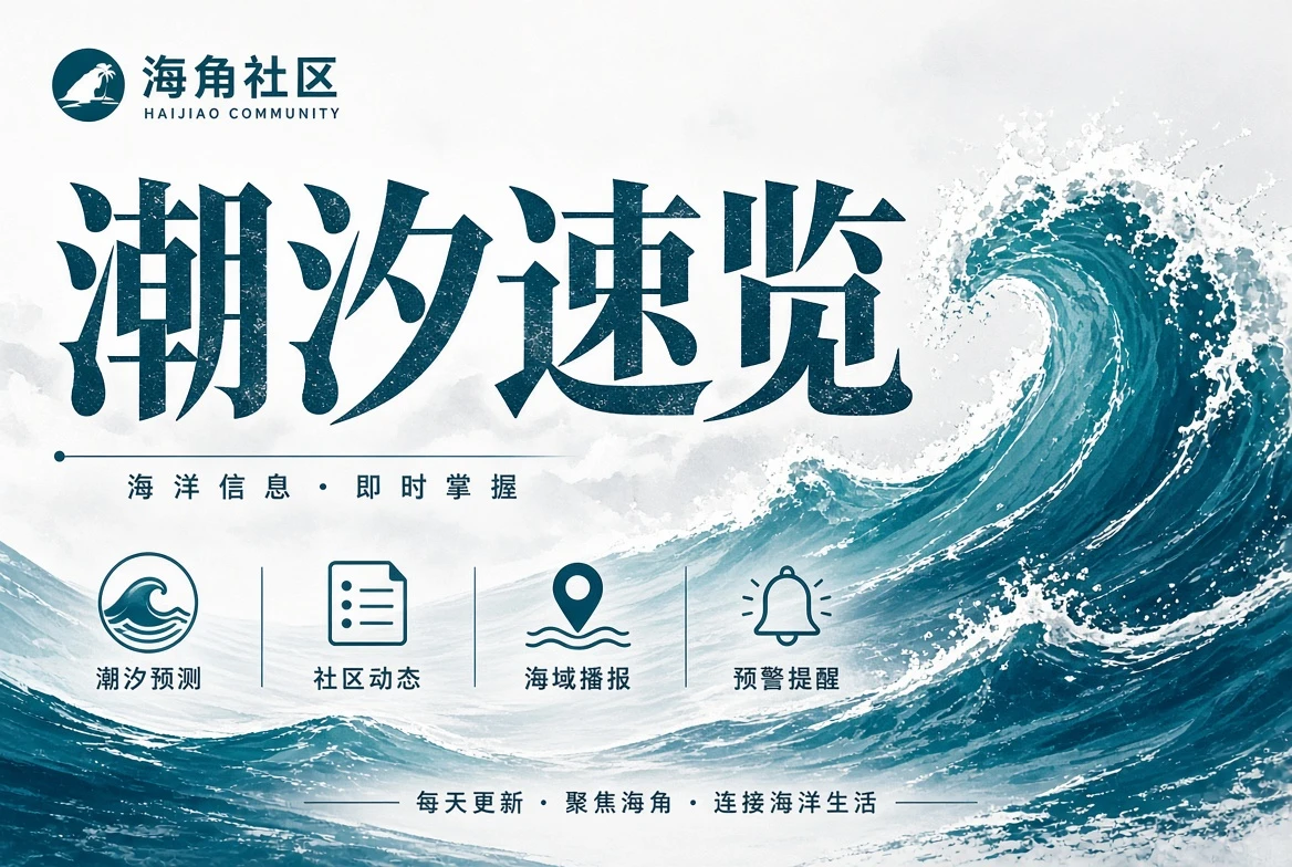 自然风景主题摄影